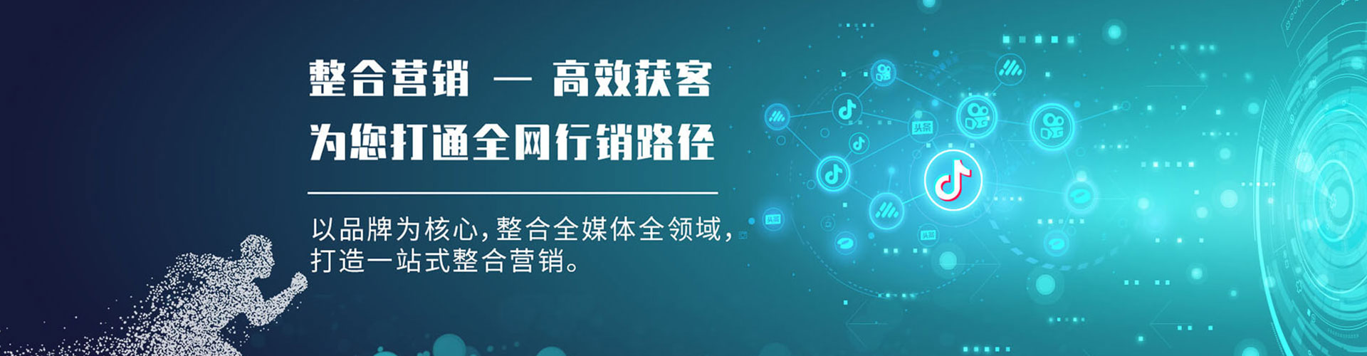 贡觉百度推广优化