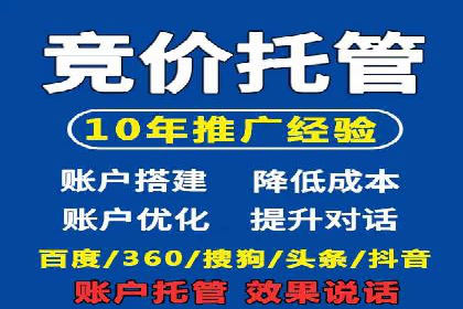 行业领先品牌的信息流开户经验分享与效果展示