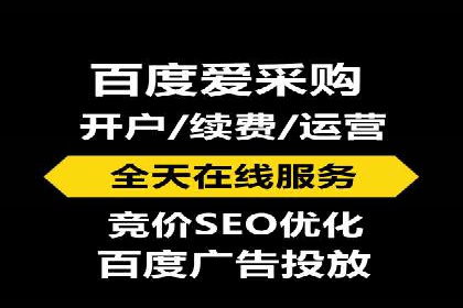 竞价广告端口开户的步骤与技巧