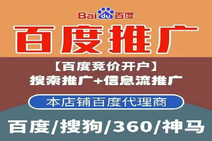 百度竞价成本优化，成功案例展示